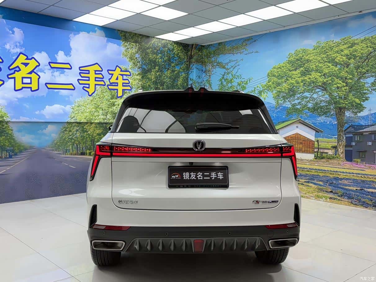 Changan CS75, 2023 все фото