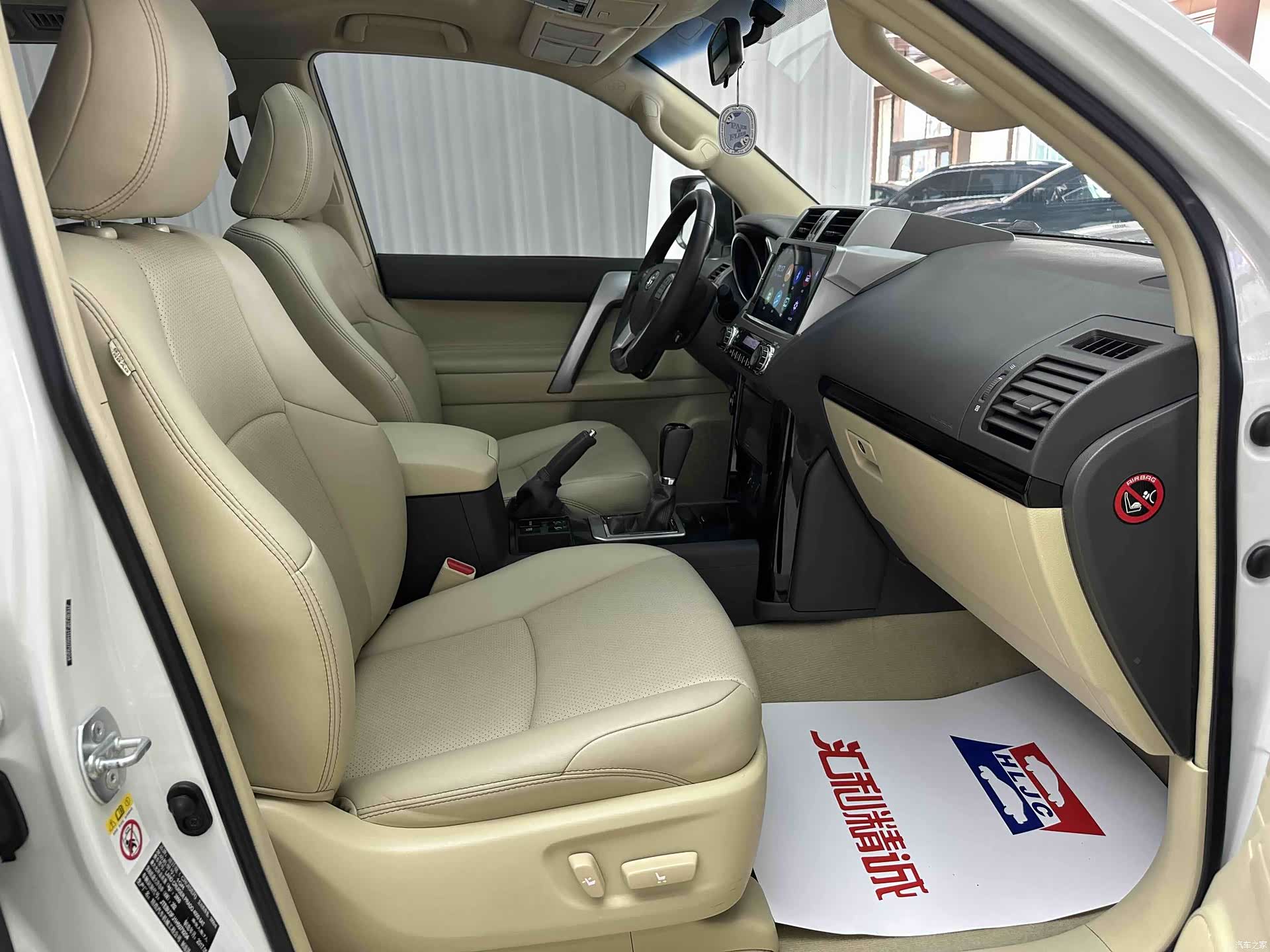 Toyota Prado, 2017 17