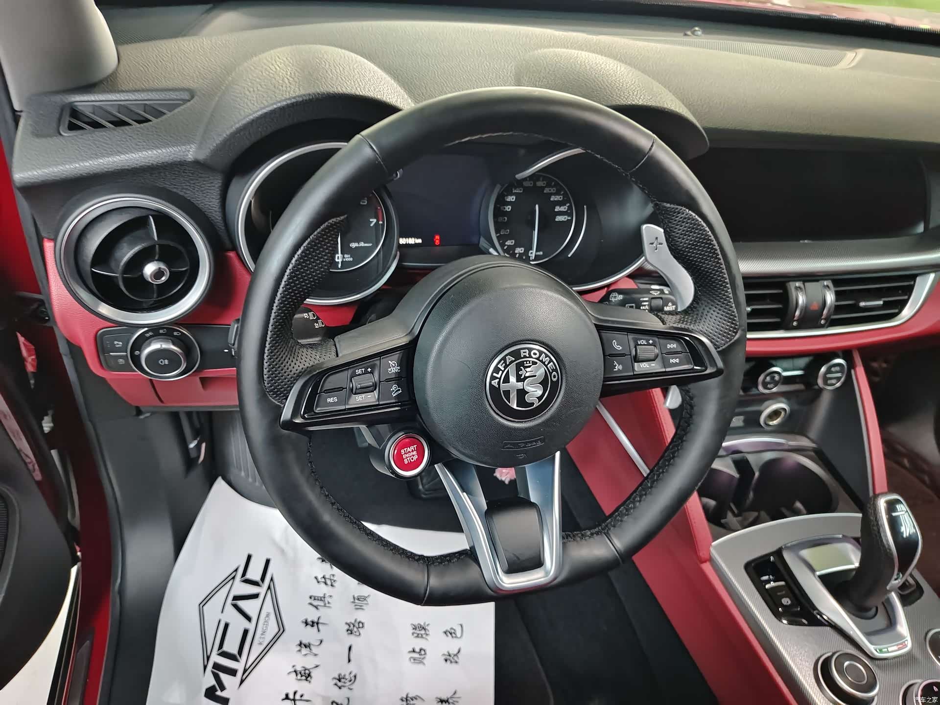 Alfa Romeo Stelvio, 2019 11