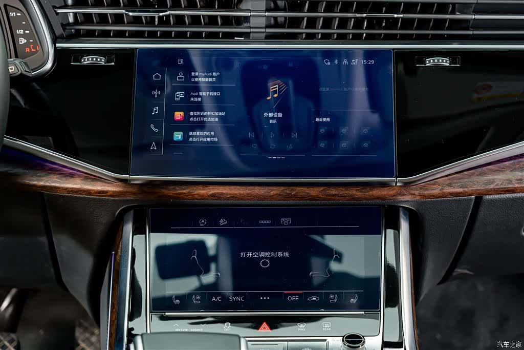 Audi Q7, 2024 14