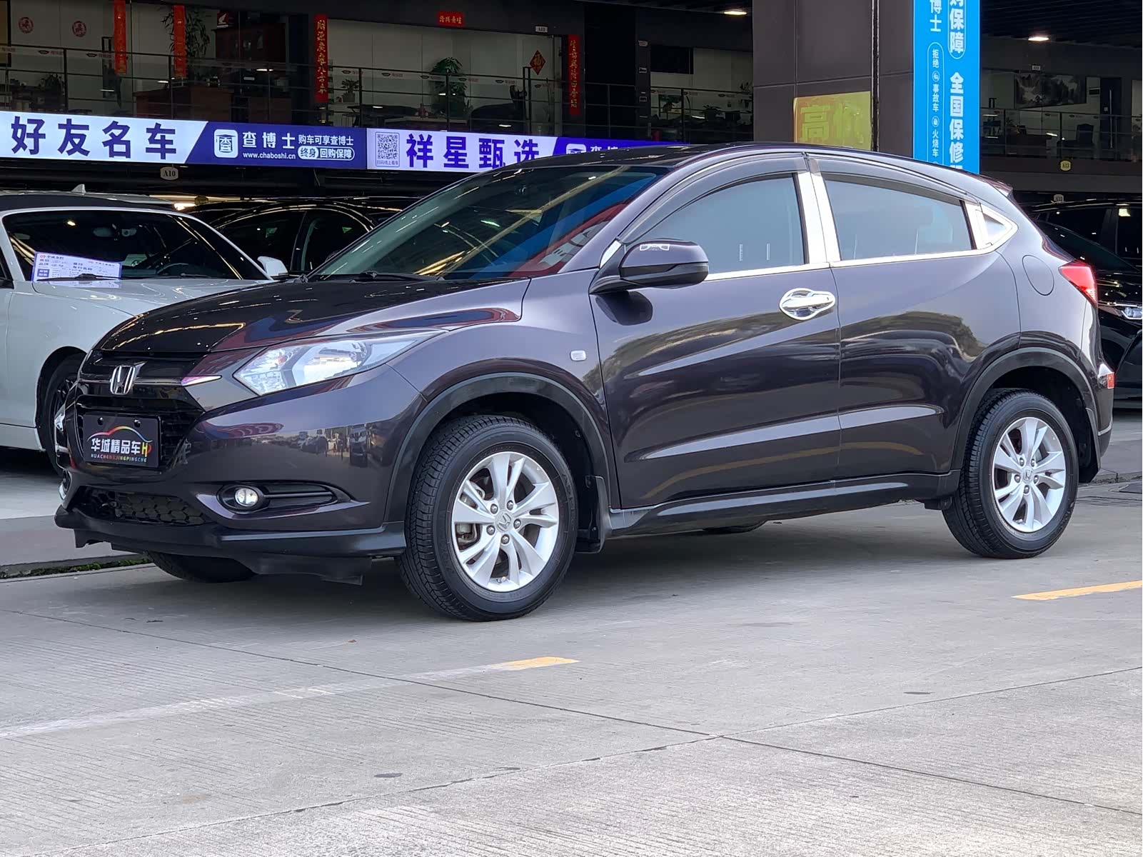 Honda Vezel, 2017 1