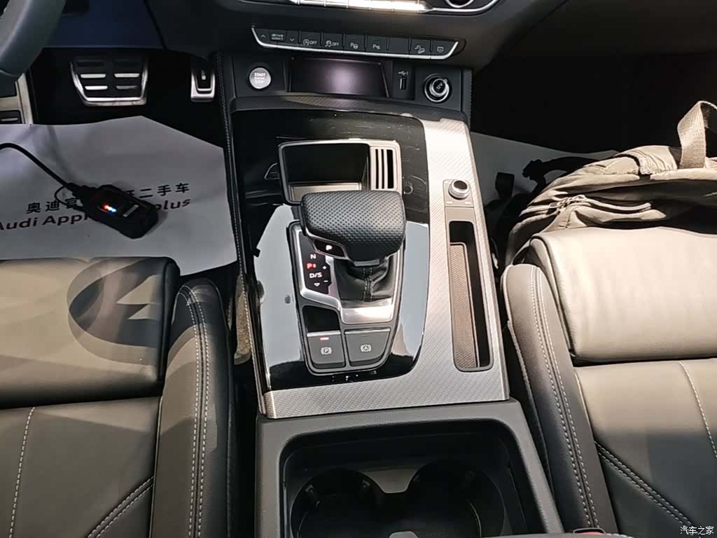 Audi Q5L, 2024 14