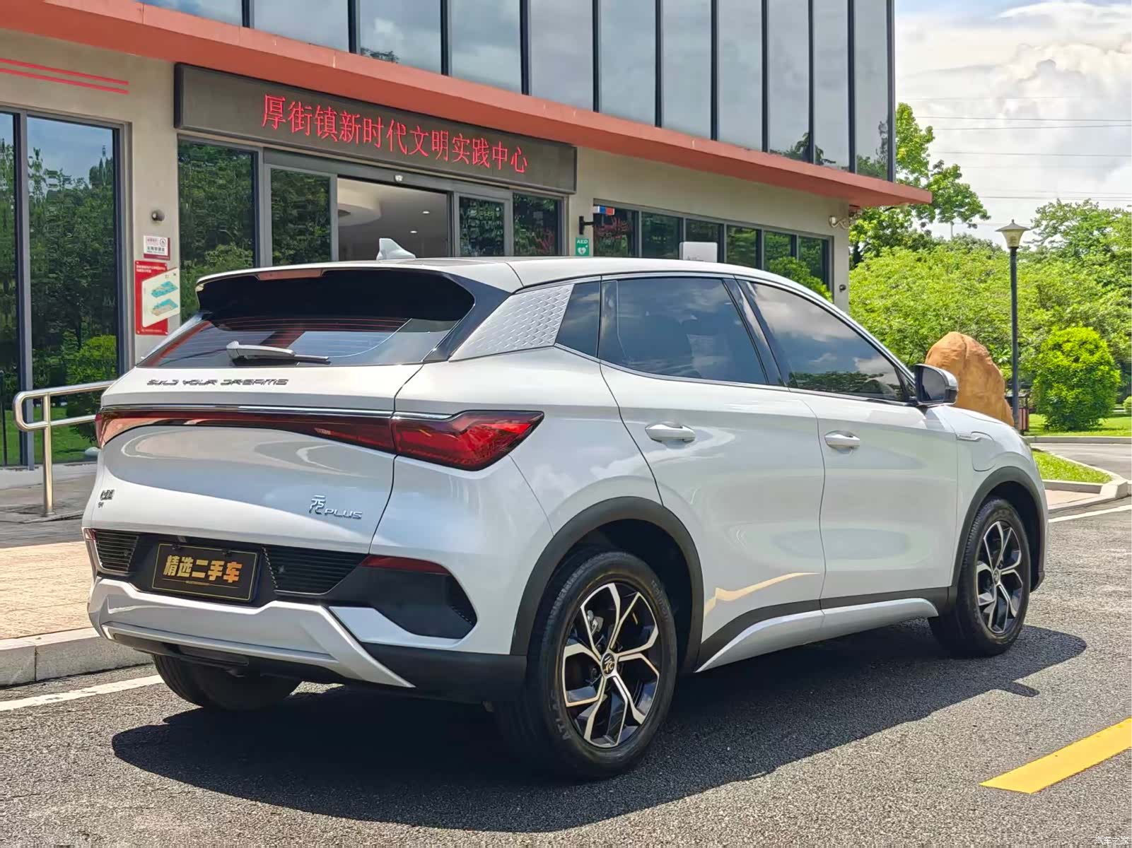 BYD Yuan, 2022 6