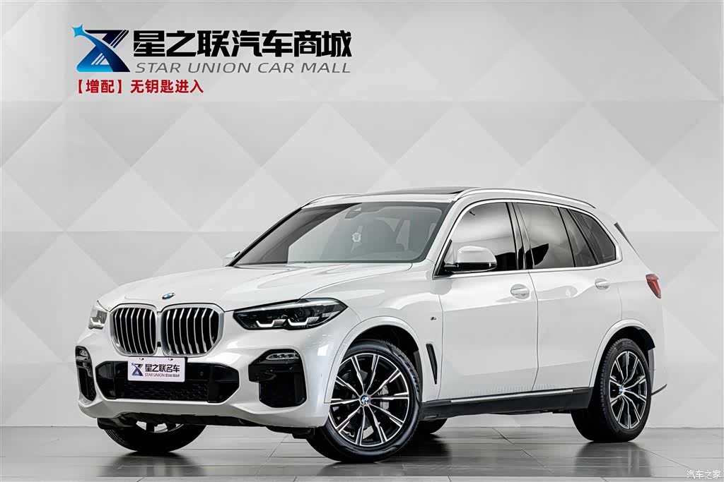 BMW X5, 2020 1