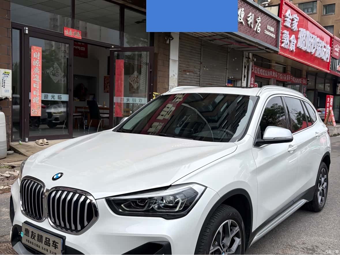 BMW X1, 2023 1