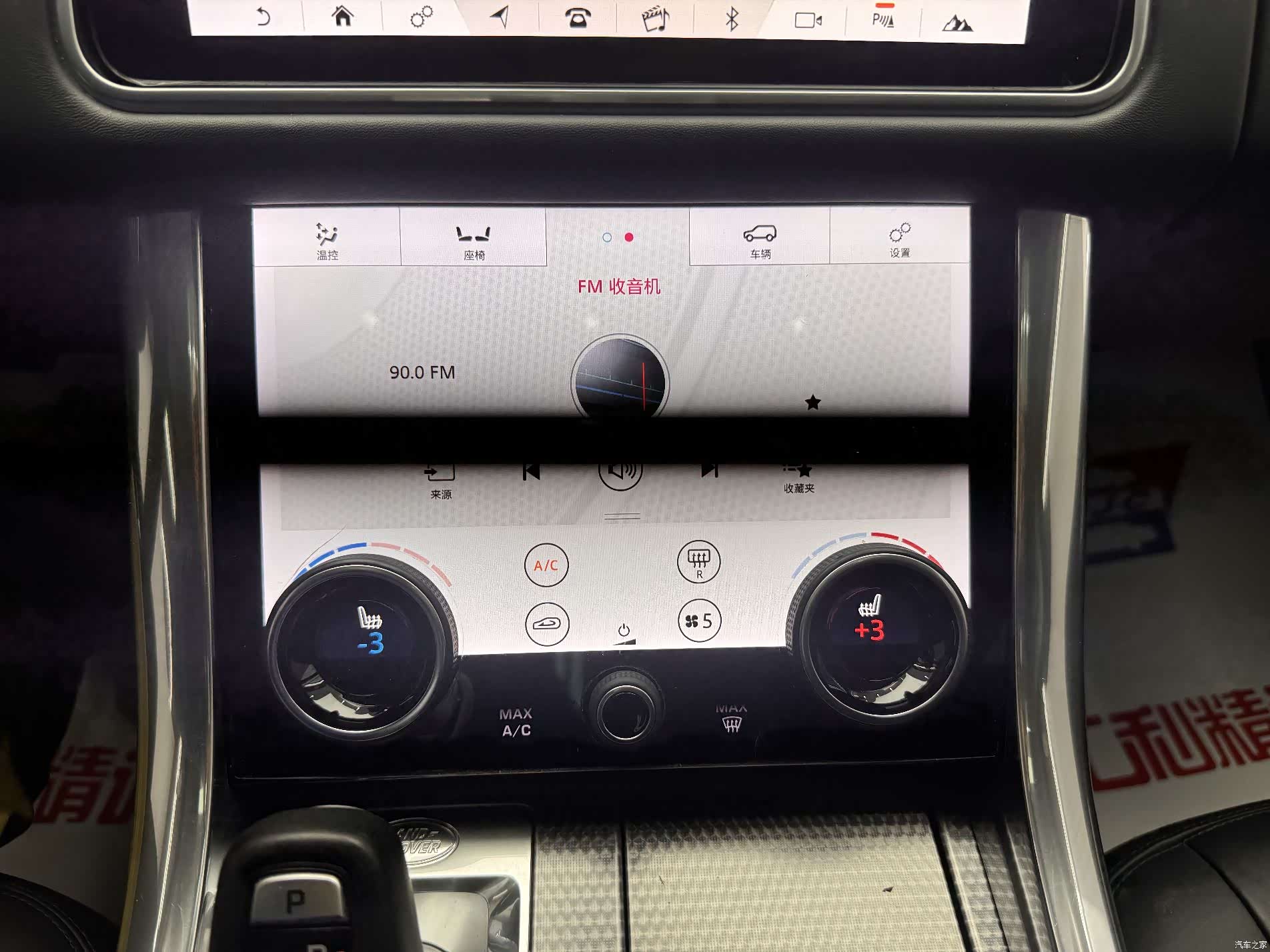 Land Rover Range Rover, 2020 14