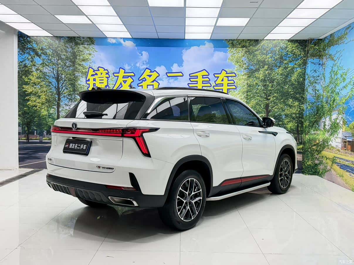 Changan CS75, 2023 4