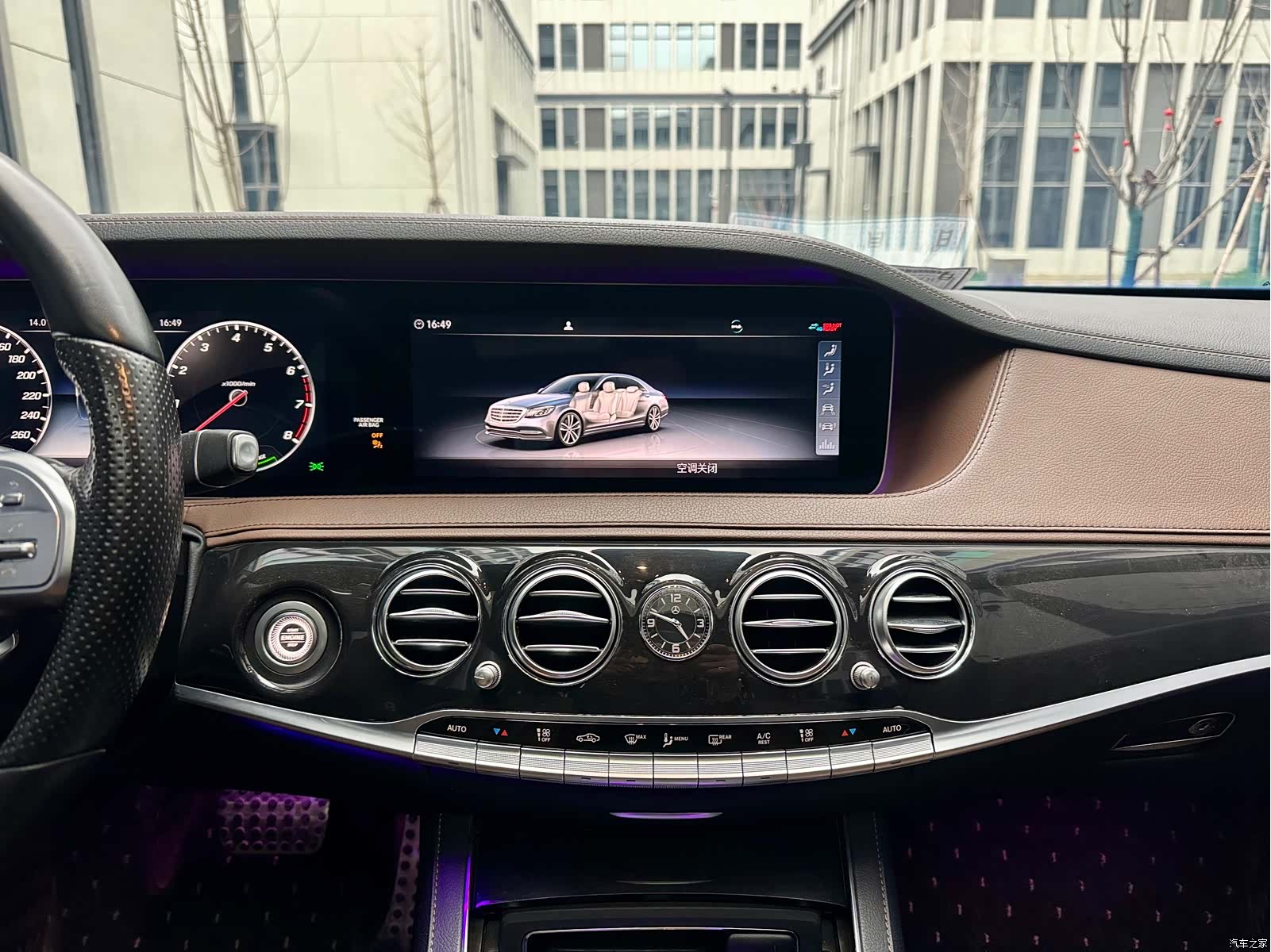 Mercedes-Benz S-Class, 2021 17
