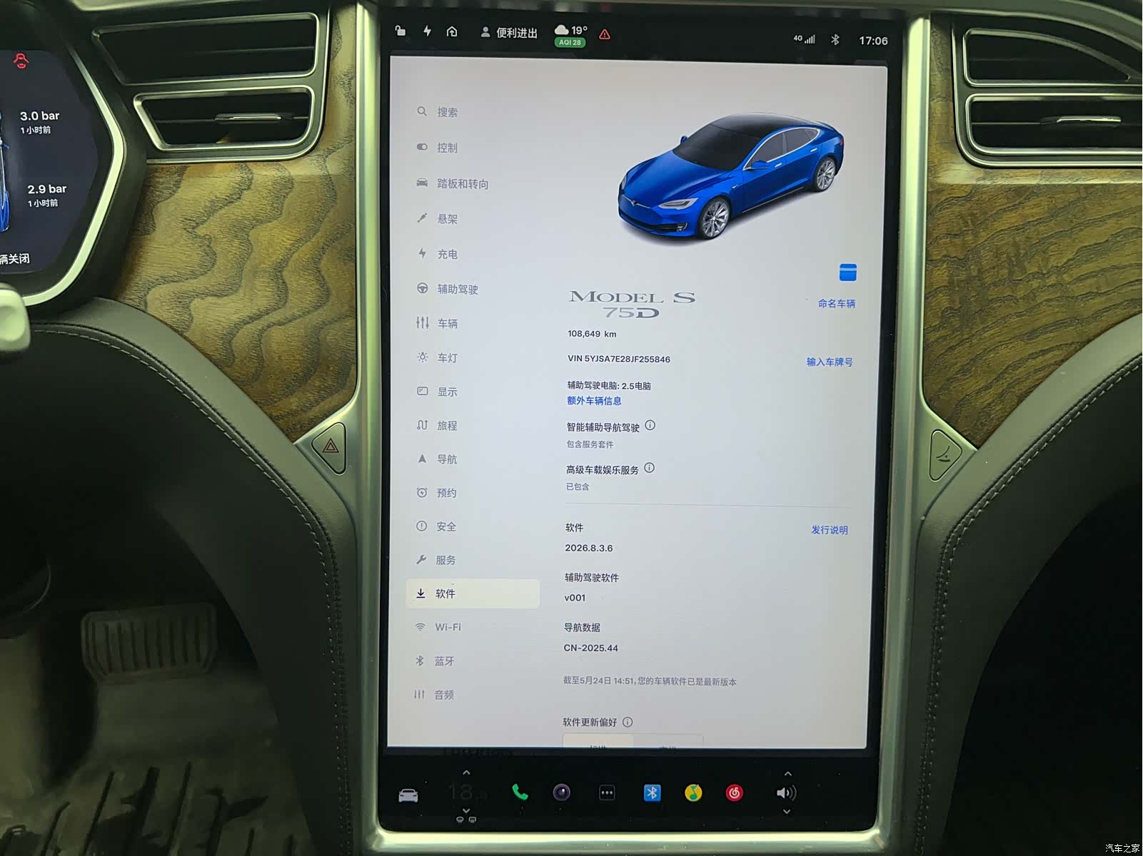 Tesla Model S, 2018 38