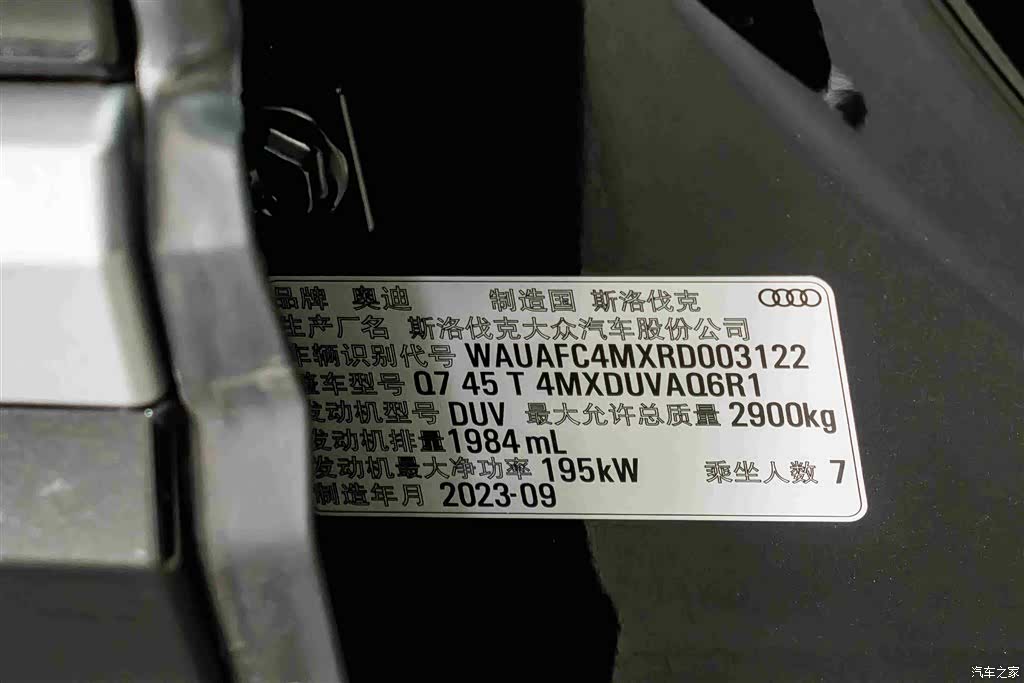 Audi Q7, 2024 20