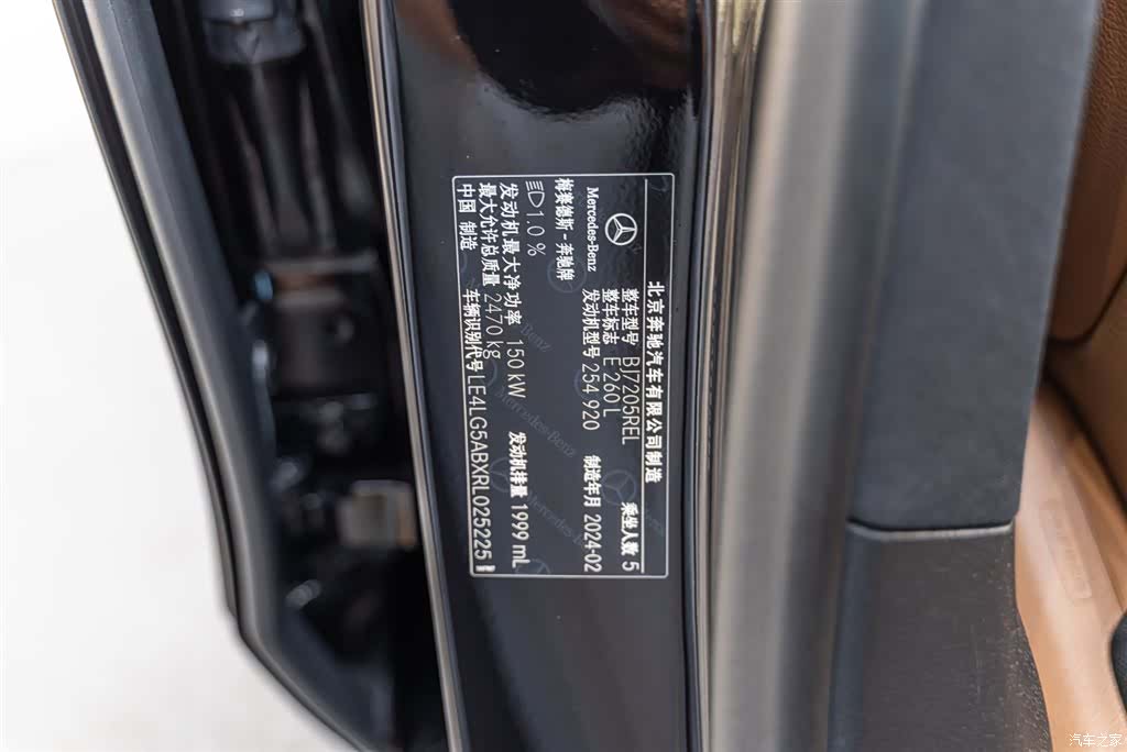 Mercedes-Benz E-Class, 2024 17