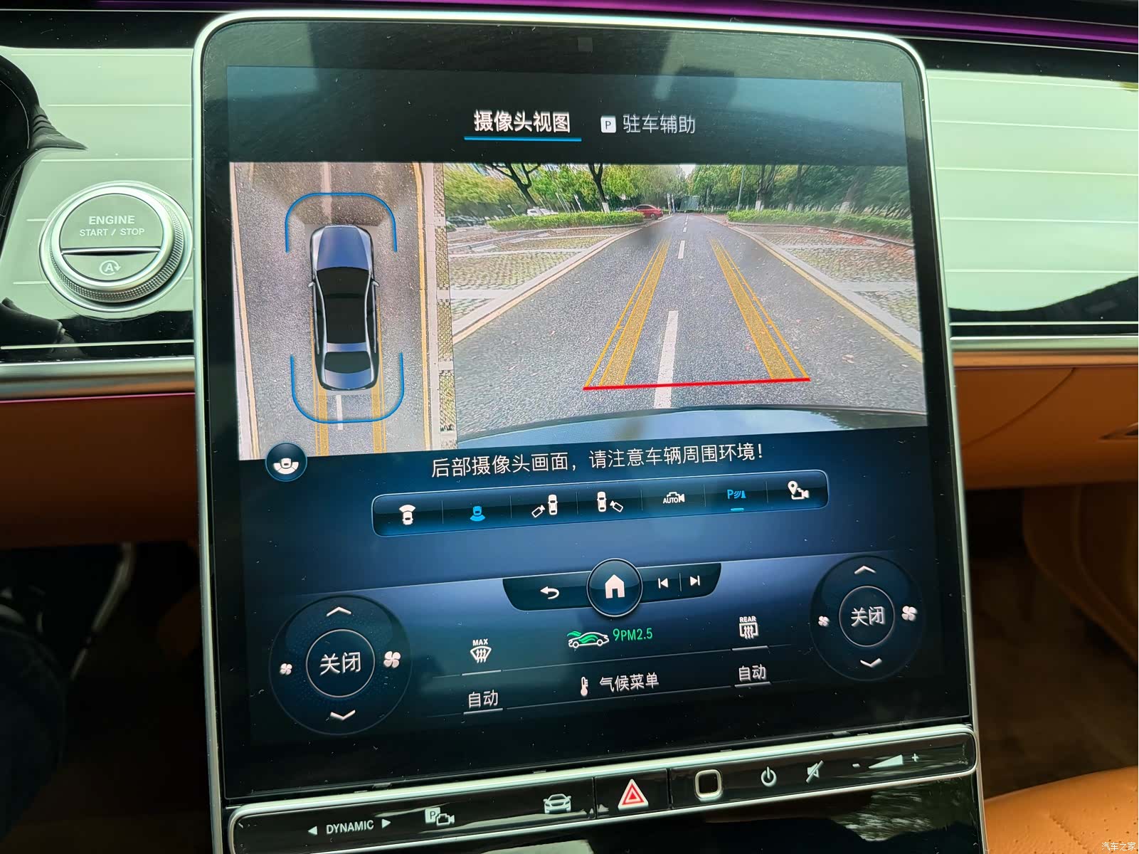 Mercedes-Benz S-Class, 2023 13