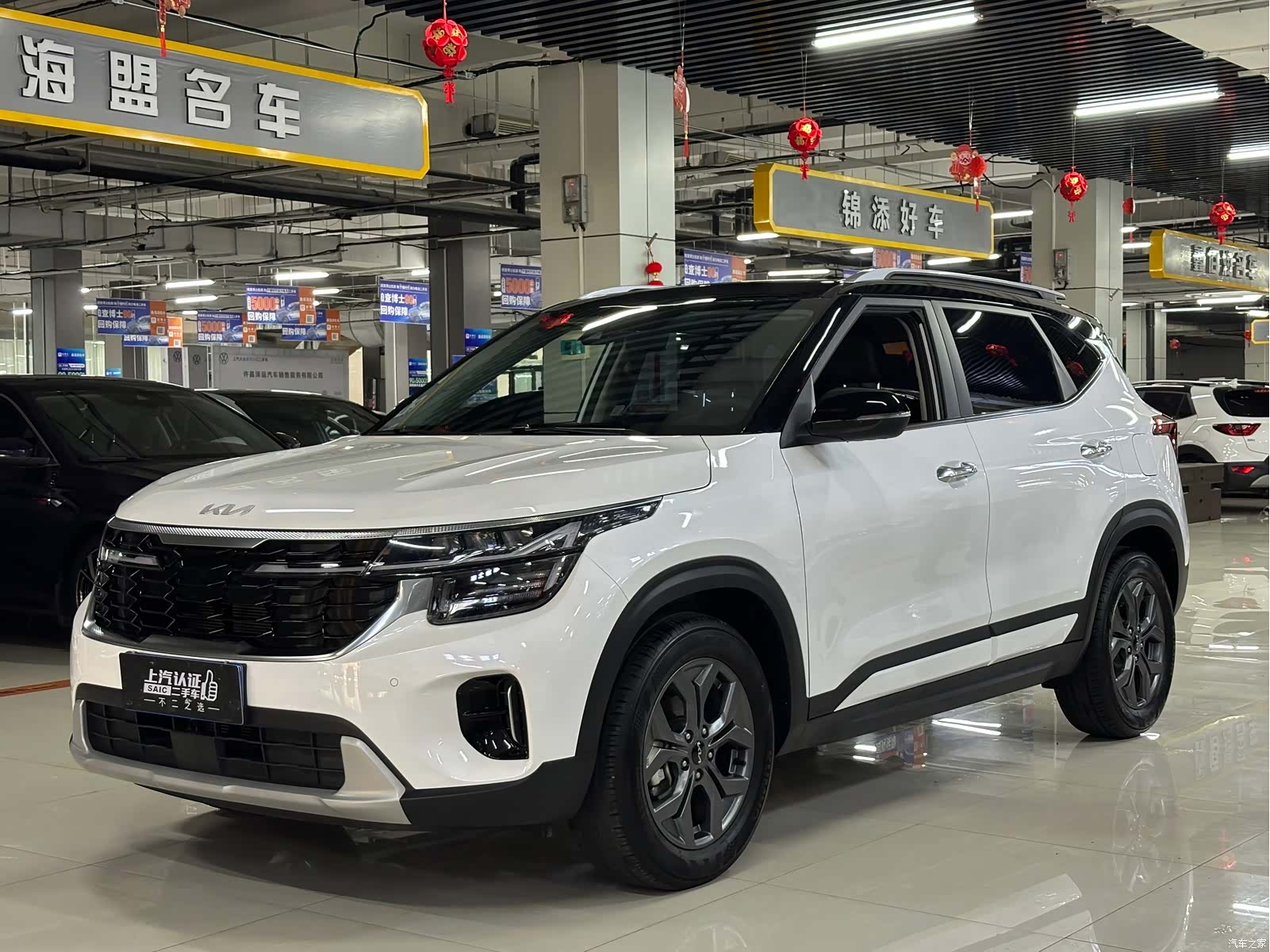 Kia Seltos, 2023 1