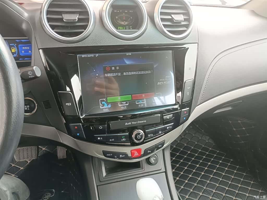 BYD S7, 2015 13