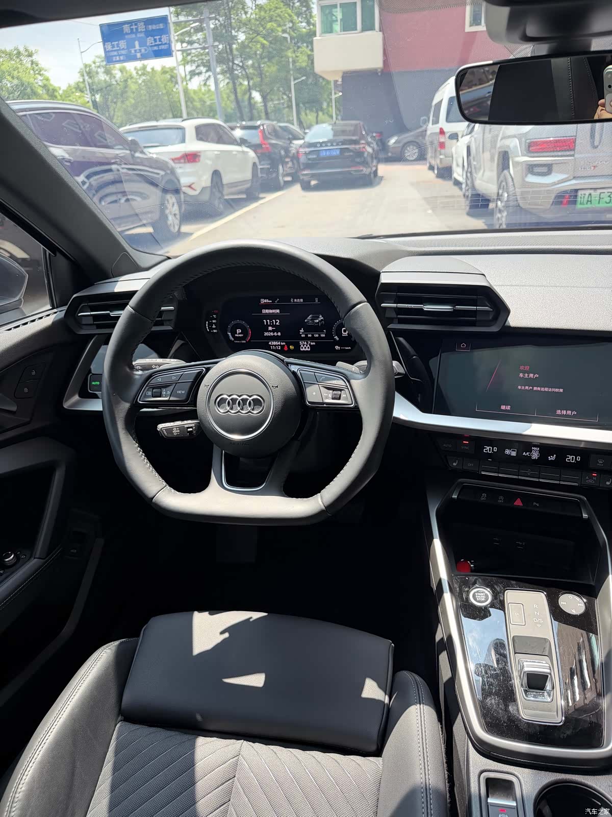 Audi A3, 2023 10