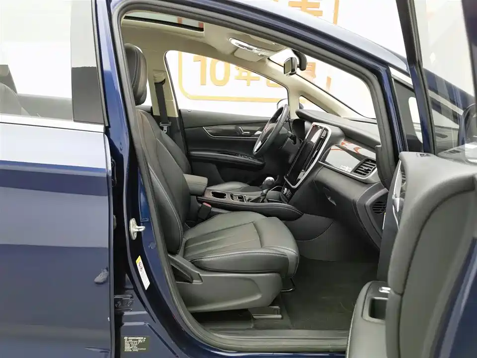 BYD Song MAX