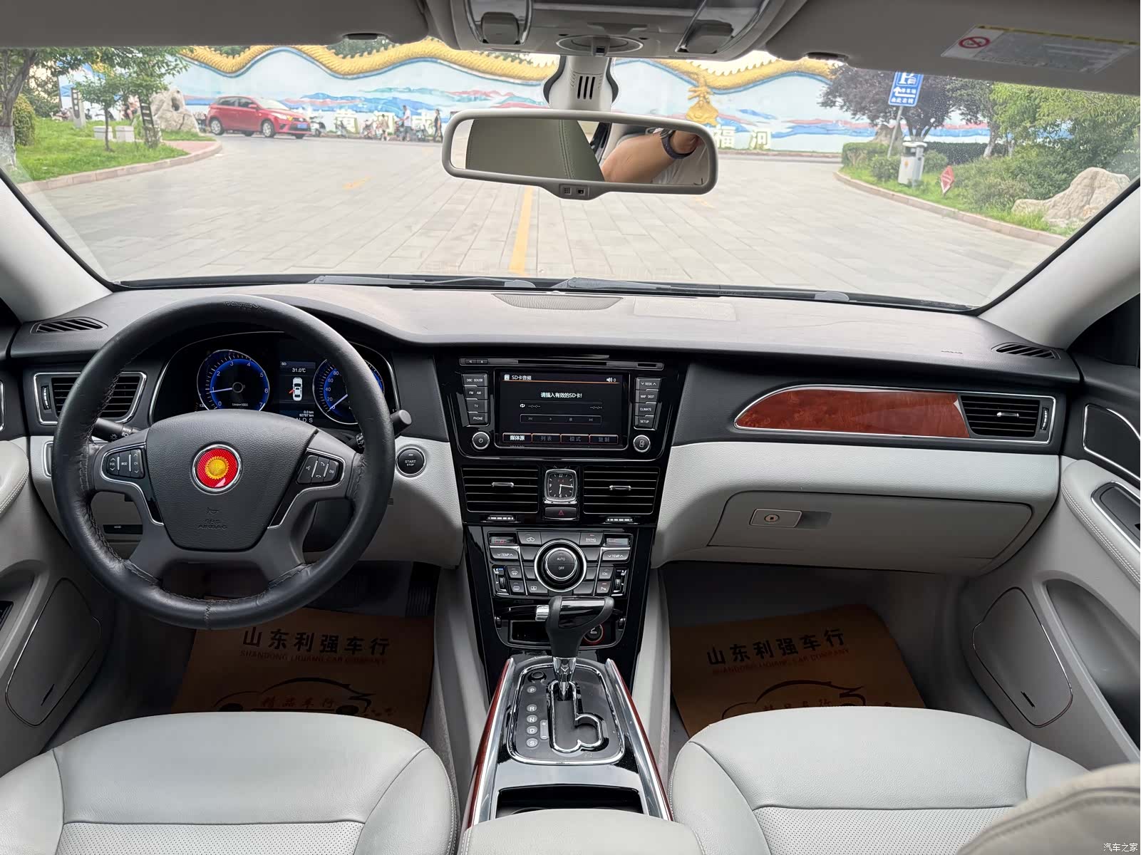 Hongqi H7, 2015 11