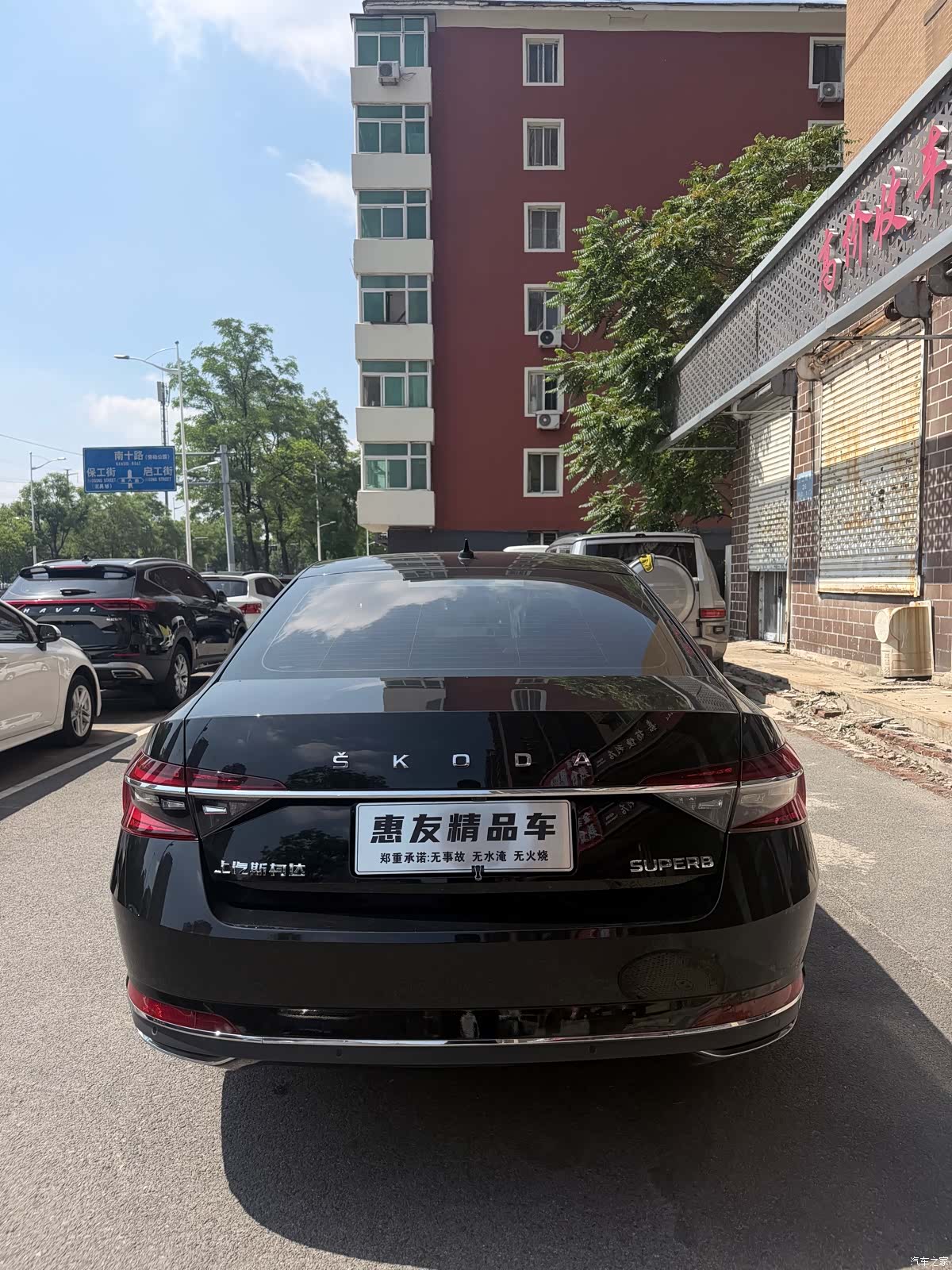Skoda Superb, 2023 все фото