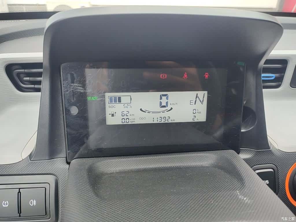 Wuling Yuan, 2023 12