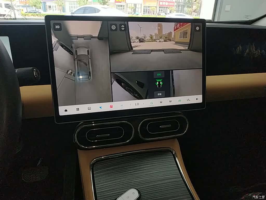 Leapmotor C11, 2025 13