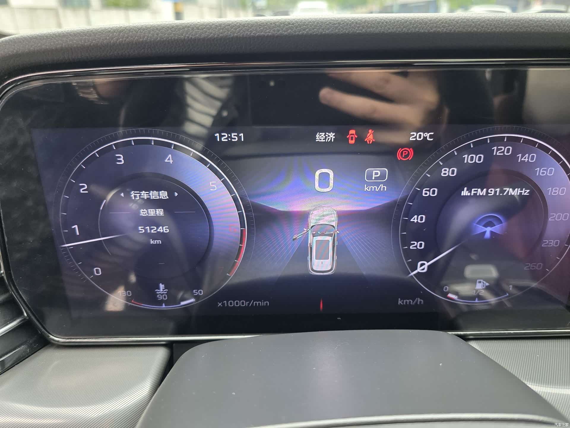 Hongqi HS5, 2024 10