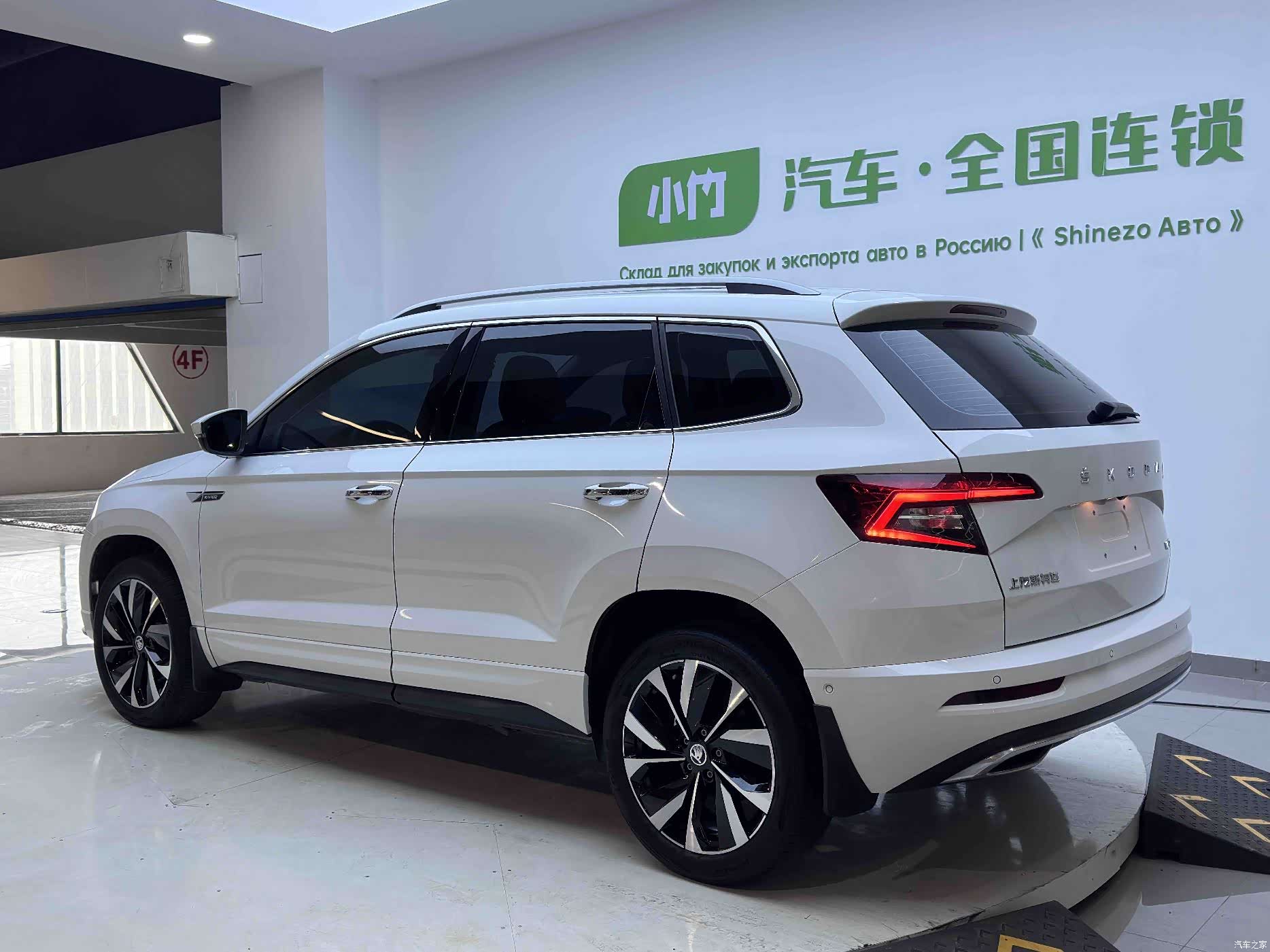 Skoda Karoq, 2023 4