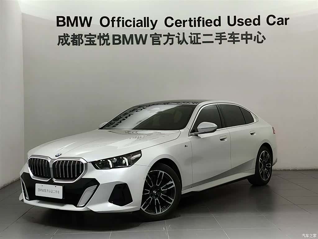 BMW 5 Series, 2025 1