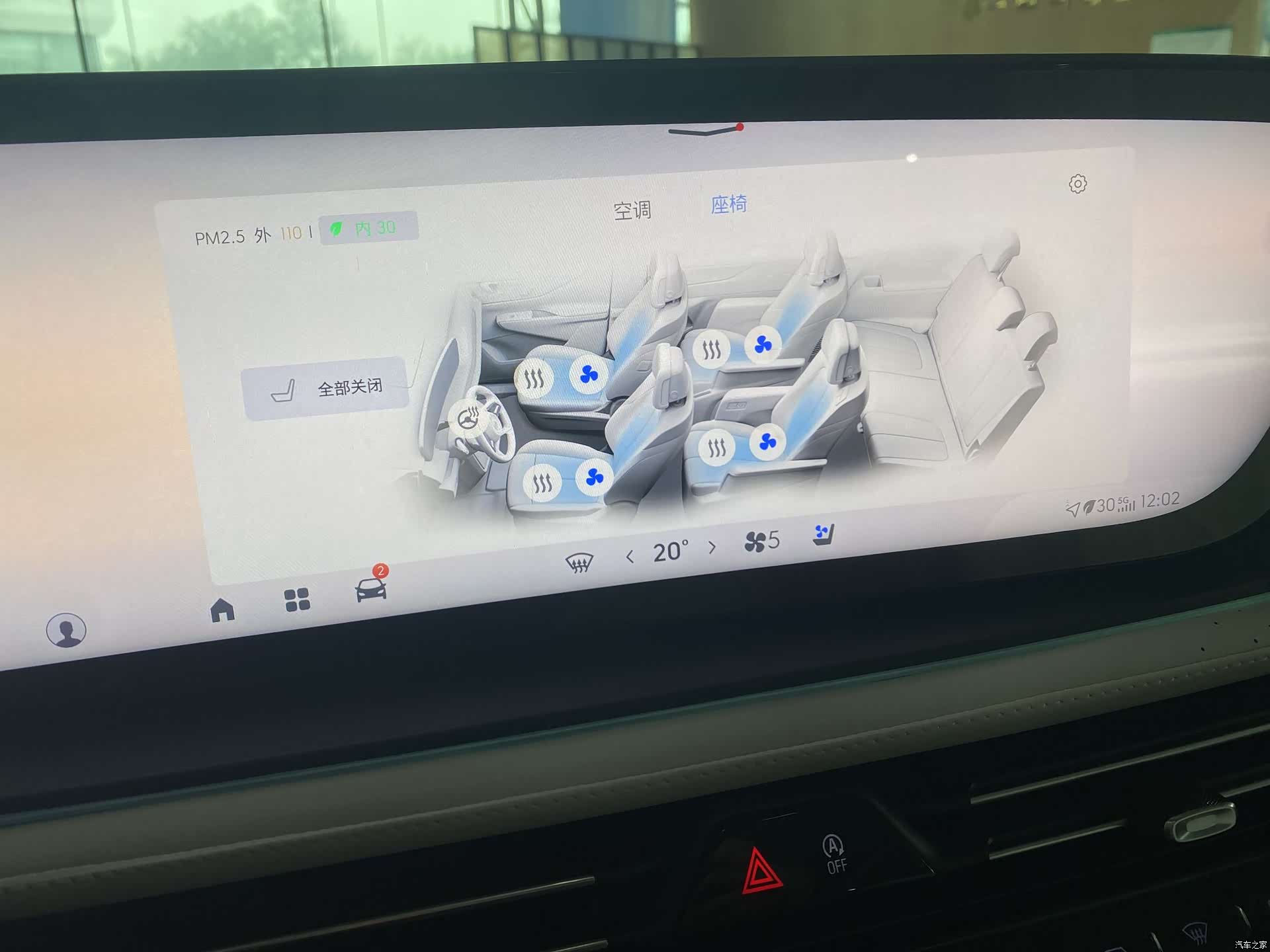 Buick Century, 2025 6
