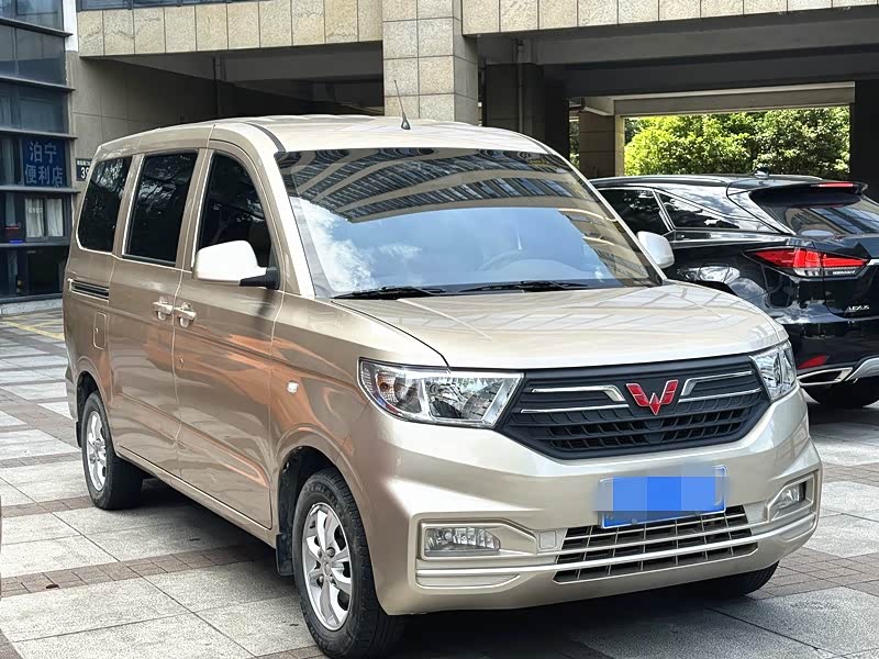 Wuling Wuling Hongguang V