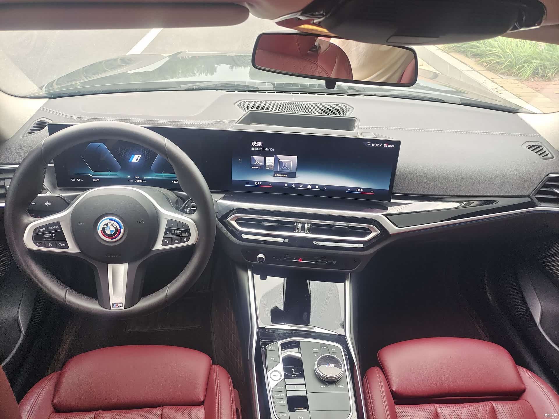 BMW i3, 2024 6