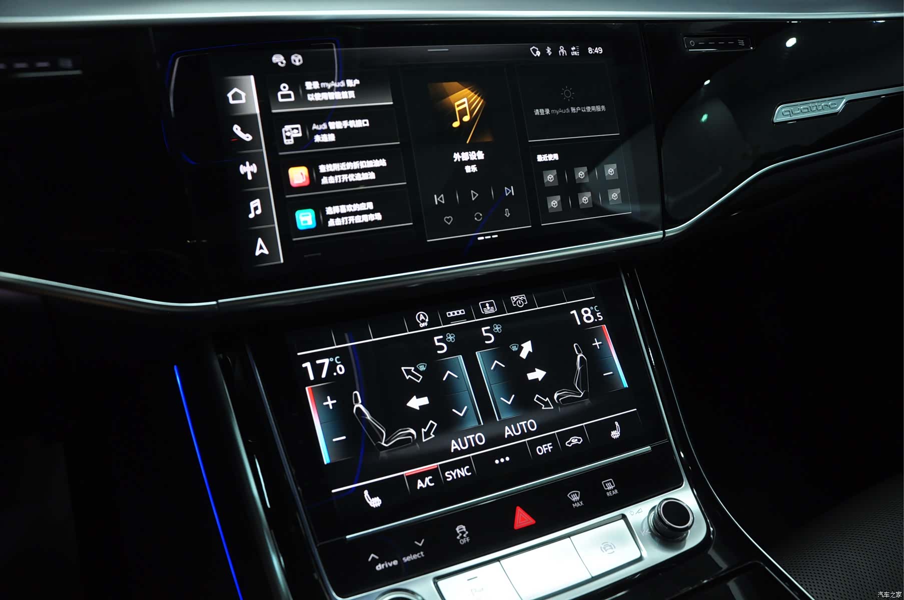 Audi A8L, 2021 11