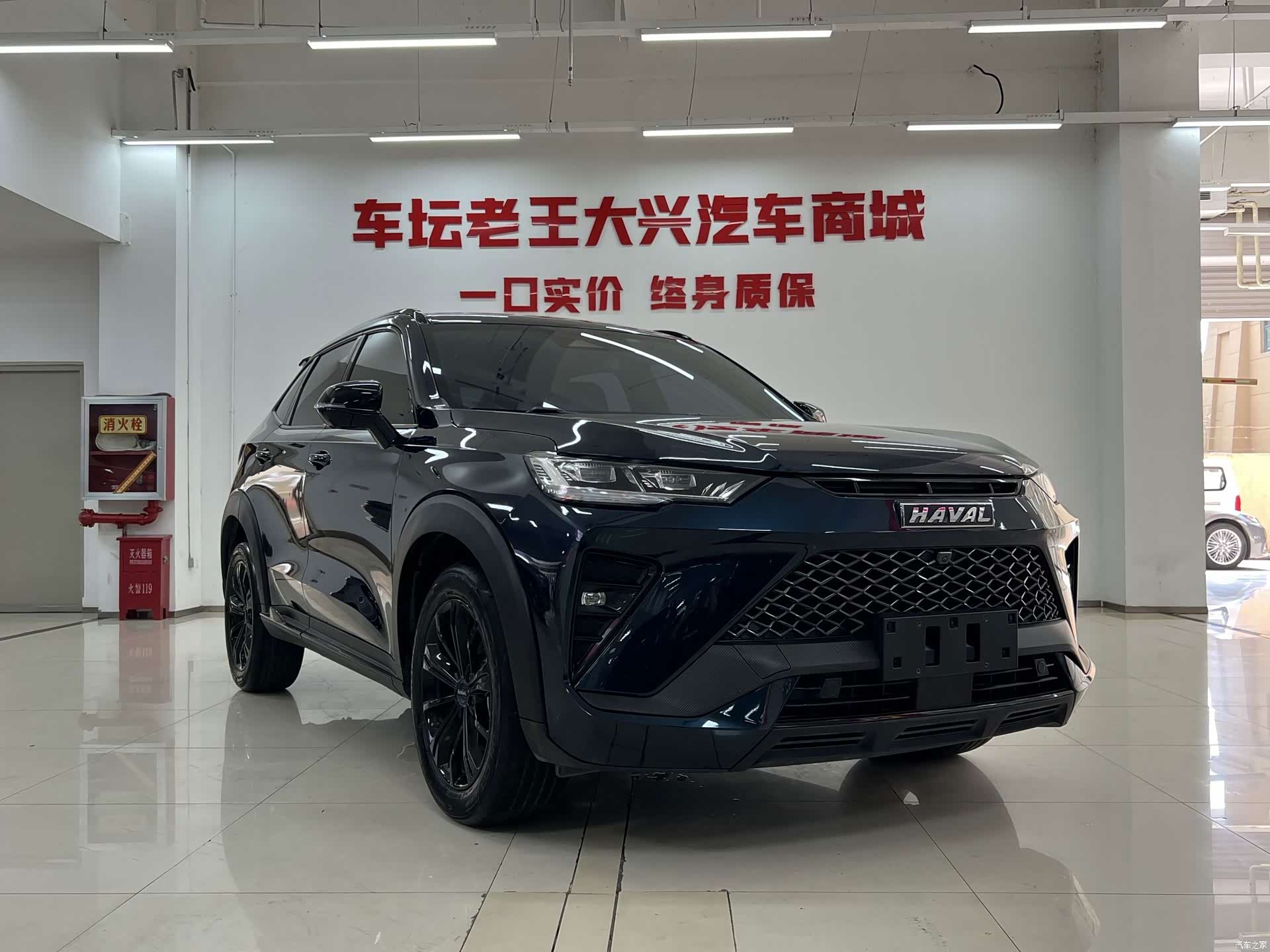 Haval H6, 2021 3