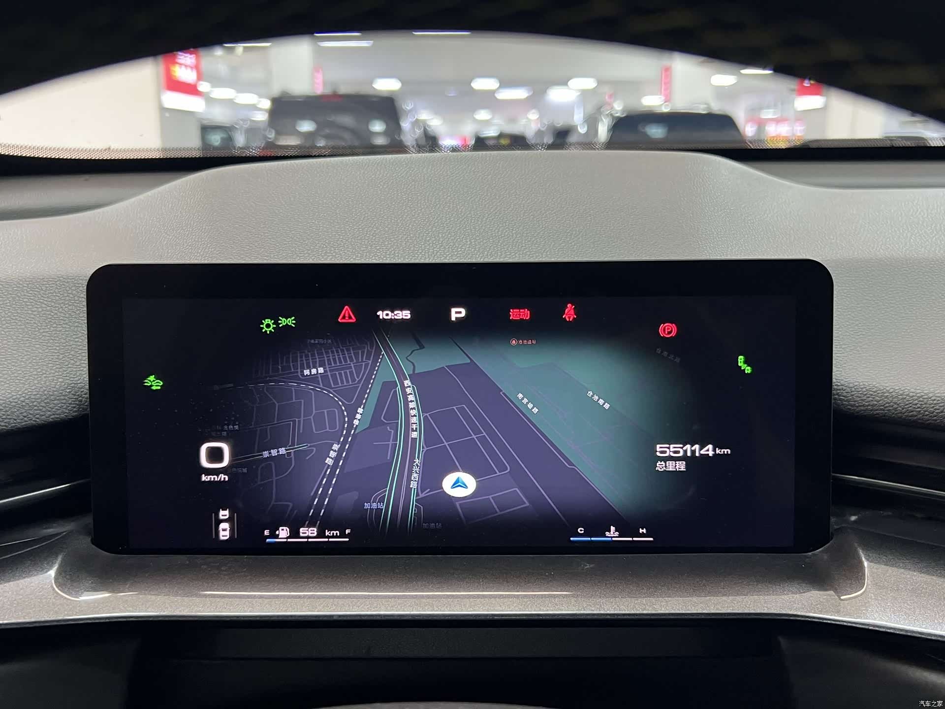 Haval H6, 2021 14