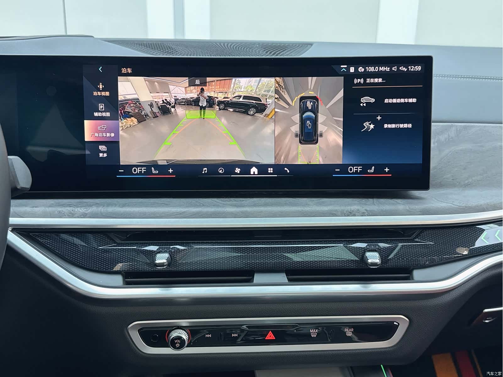 BMW X5, 2023 12