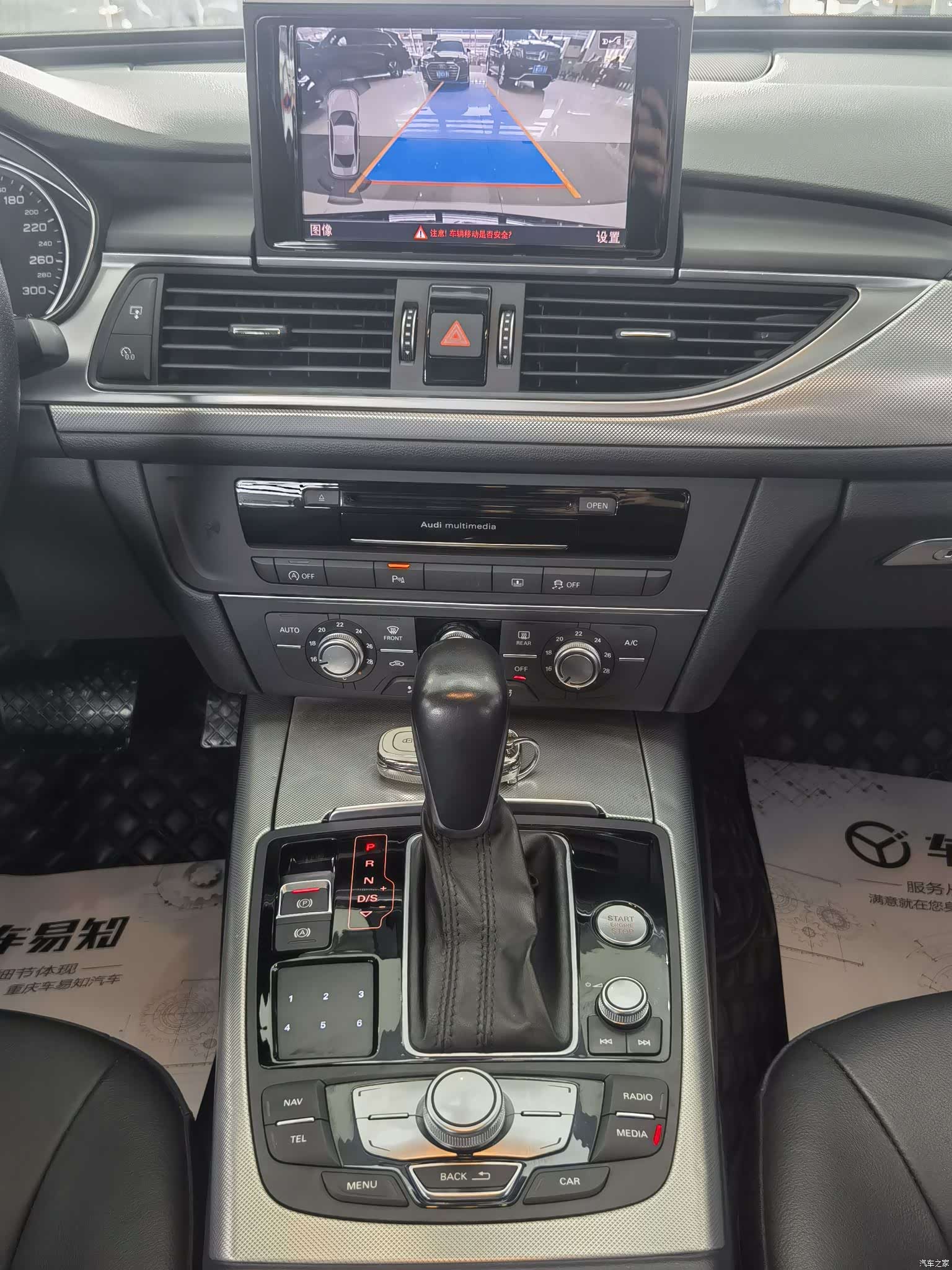 Audi A6L, 2017 11