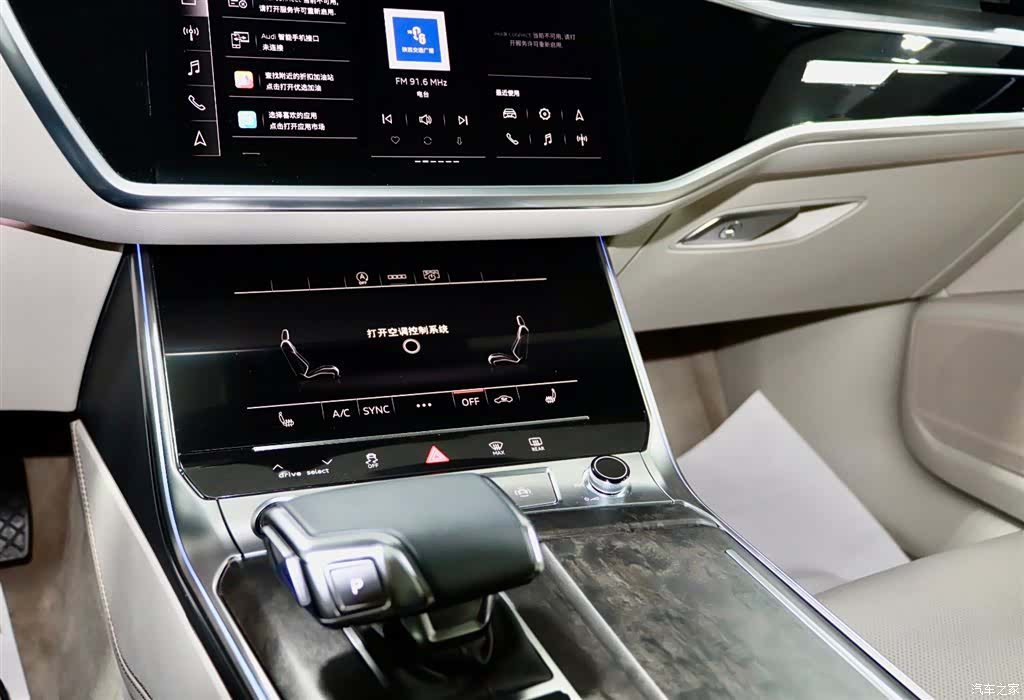 Audi A6L, 2022 9