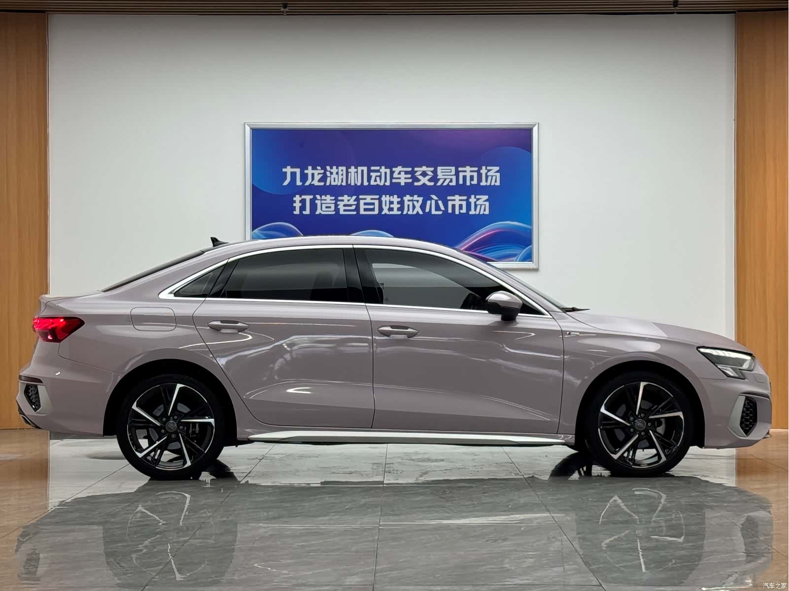 Audi A3, 2021 4