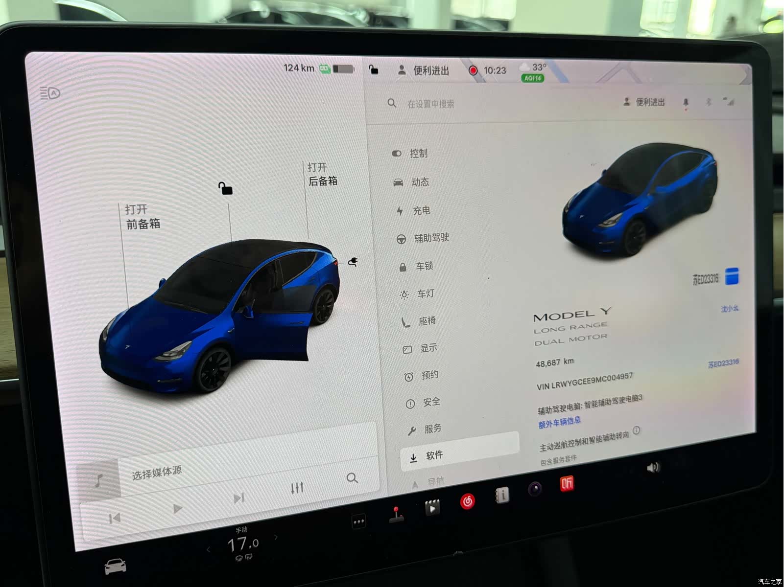 Tesla Model Y, 2021 6