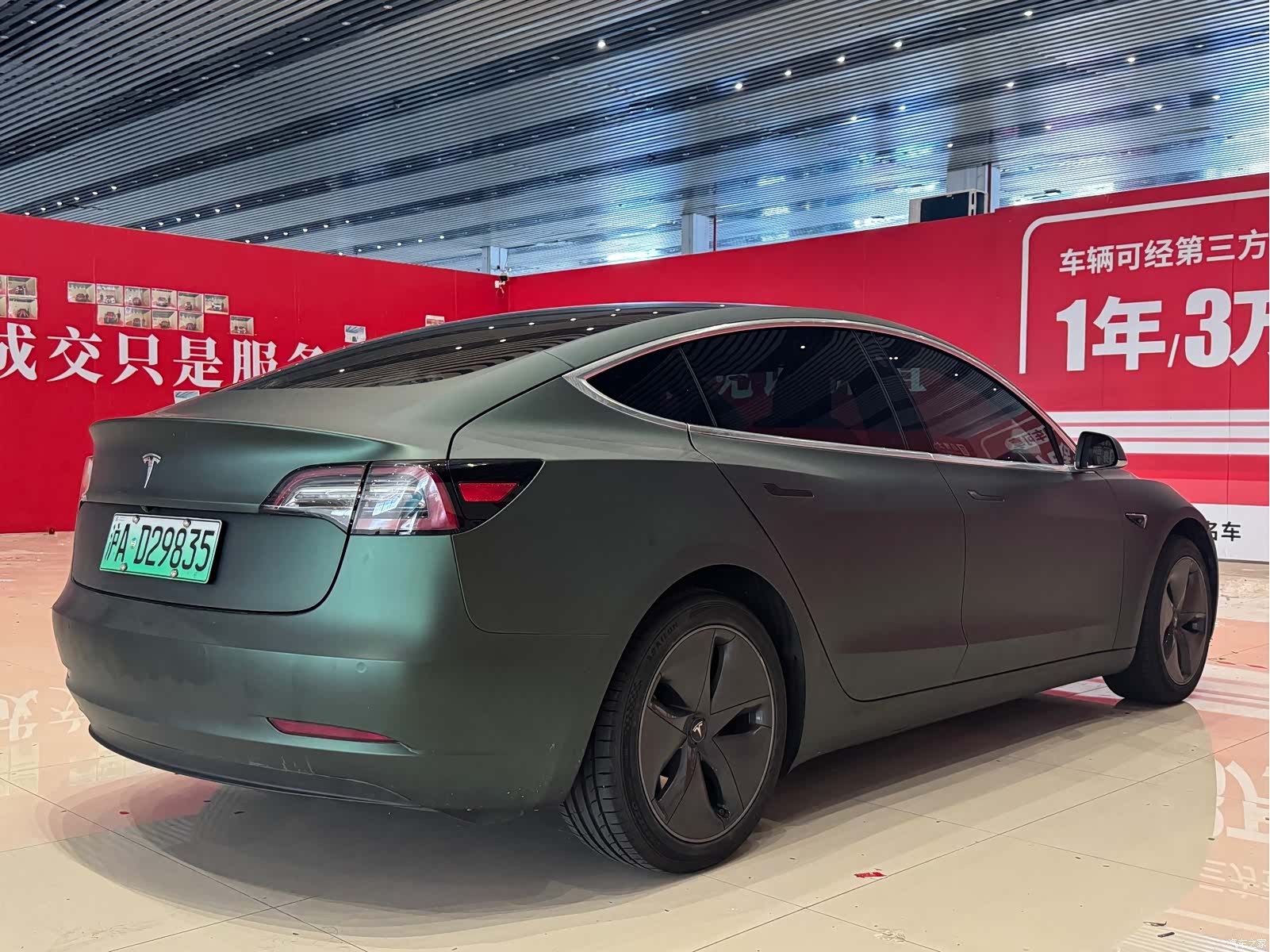 Tesla Model 3, 2020 4