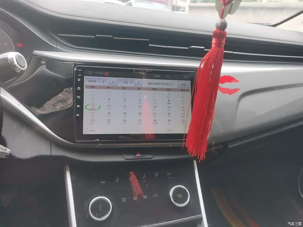 Chery 5, 2019 13