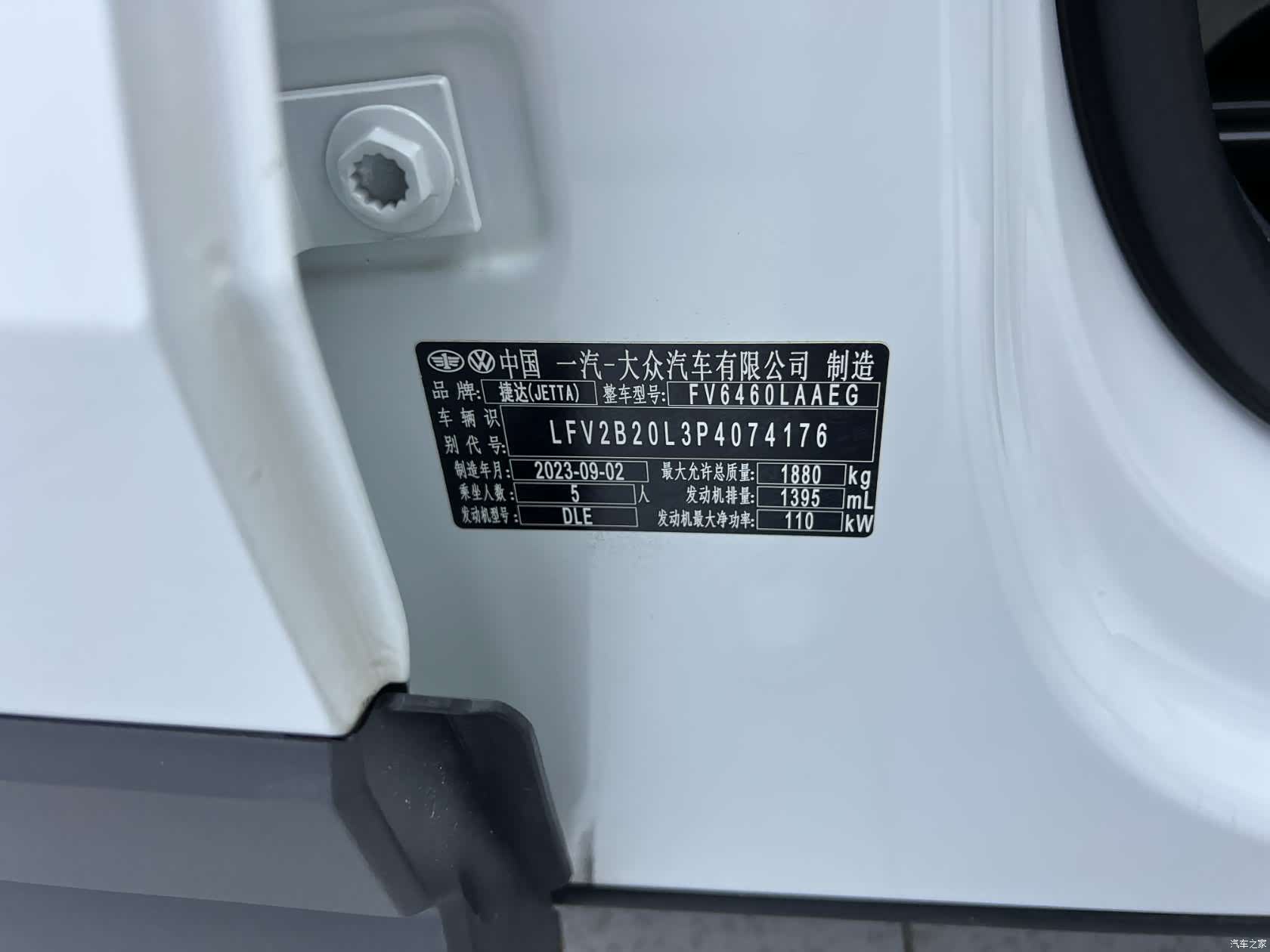 Volkswagen VS7, 2023 10