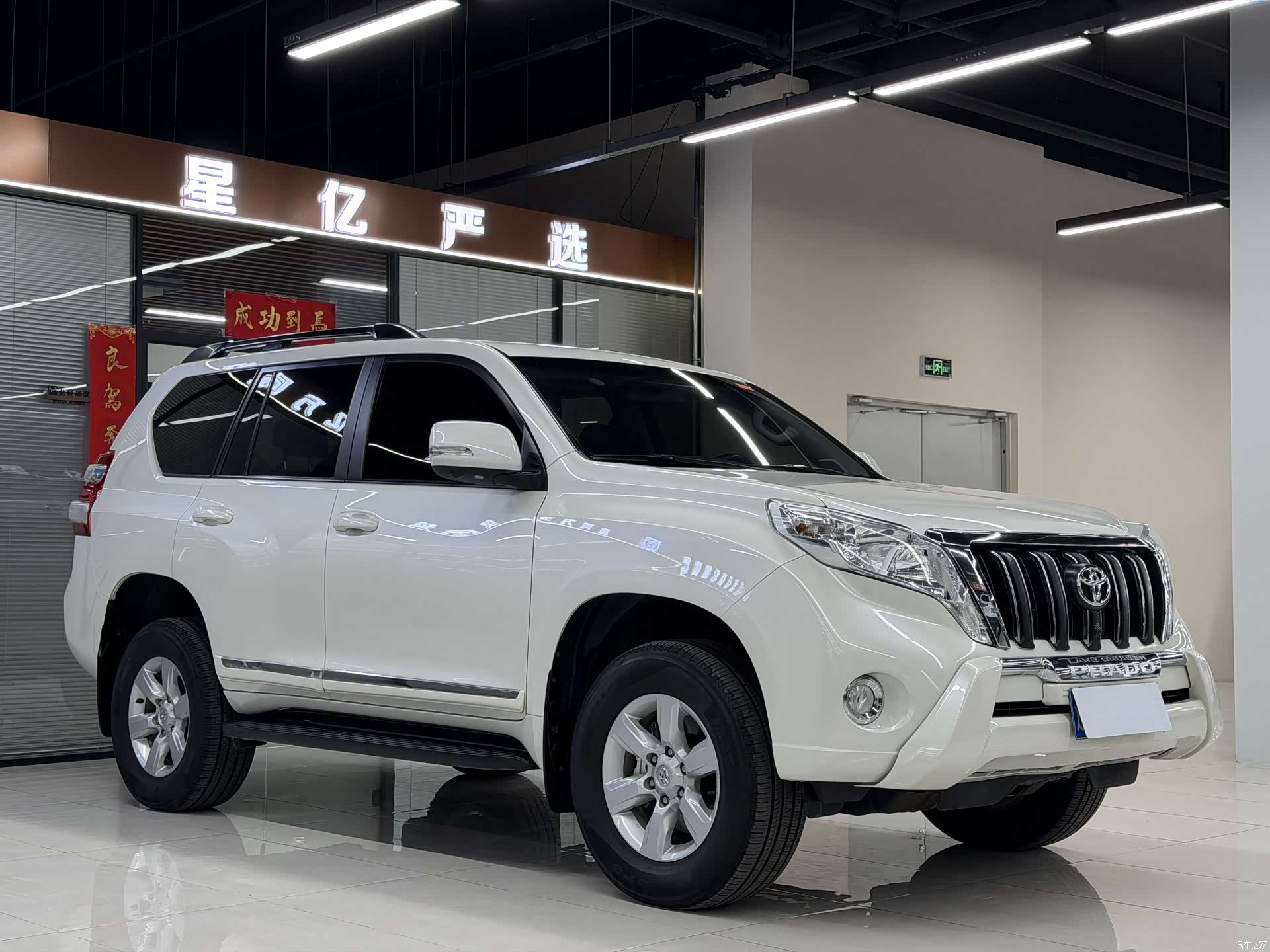 Toyota Prado, 2014 3