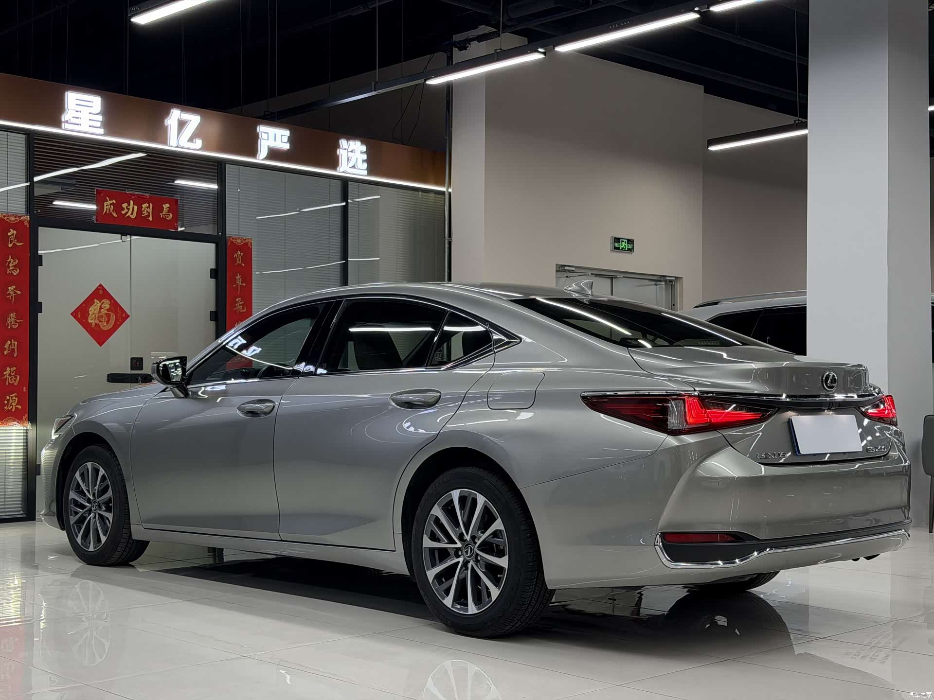 Lexus ES, 2024 20