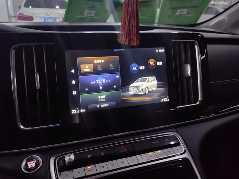 Trumpchi Trumpchi M8 Trumpchi Trumpchi M8