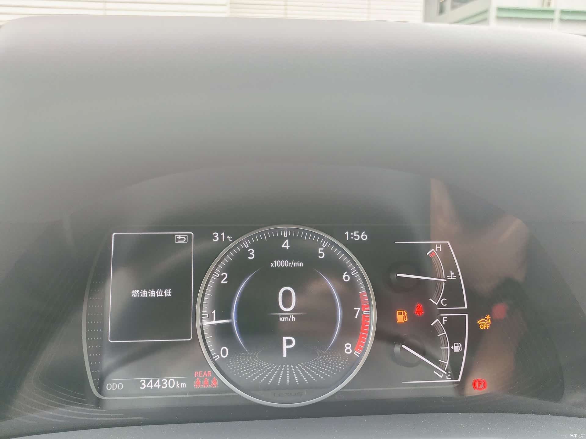 Lexus ES, 2024 14