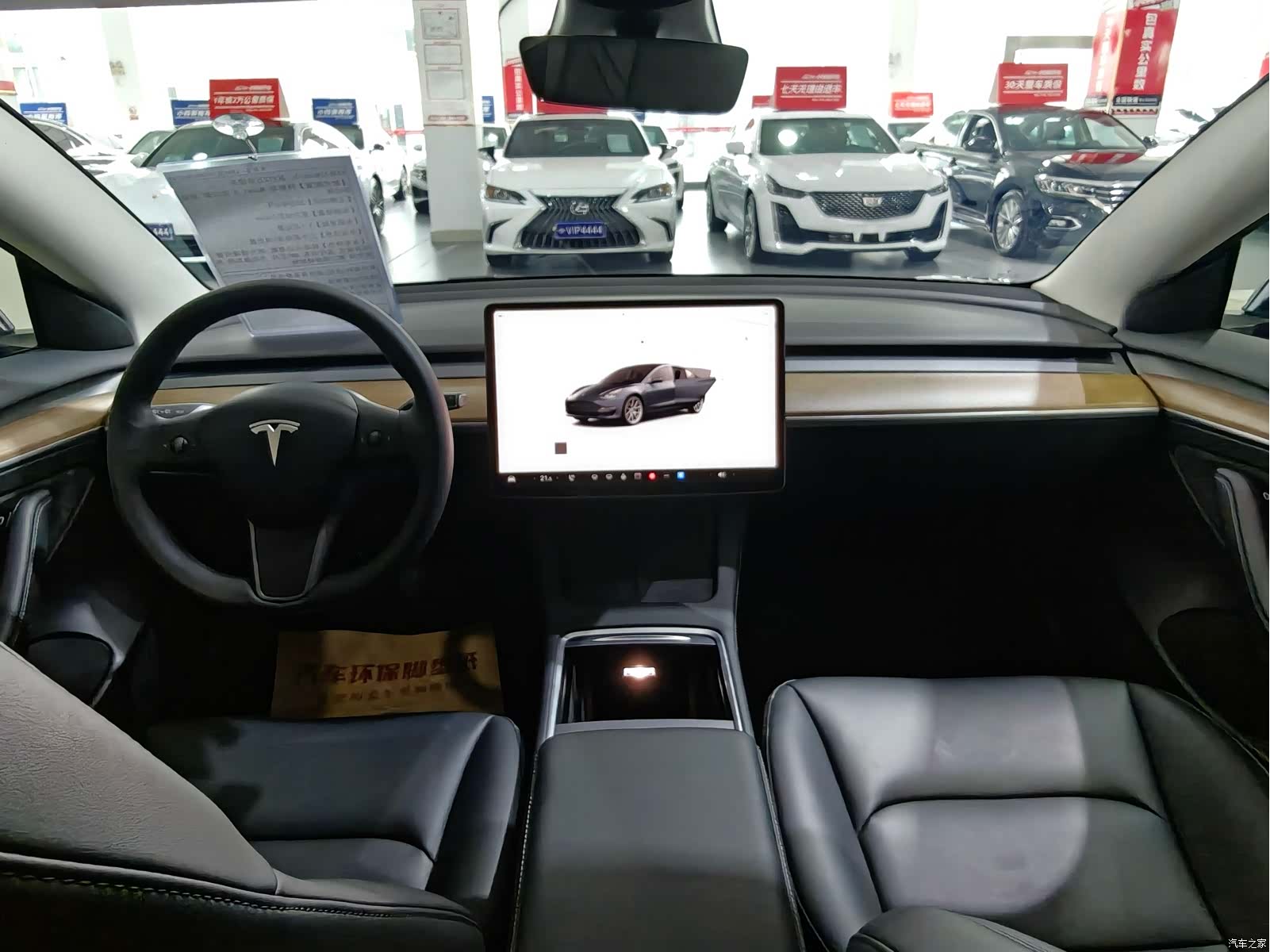 Tesla Model 3, 2022 11