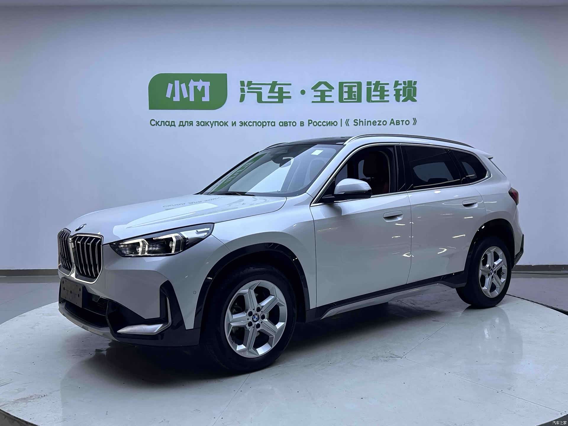 BMW X1, 2023 1