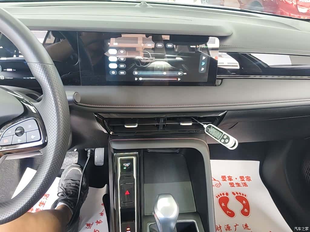 Roewe i5, 2025 13