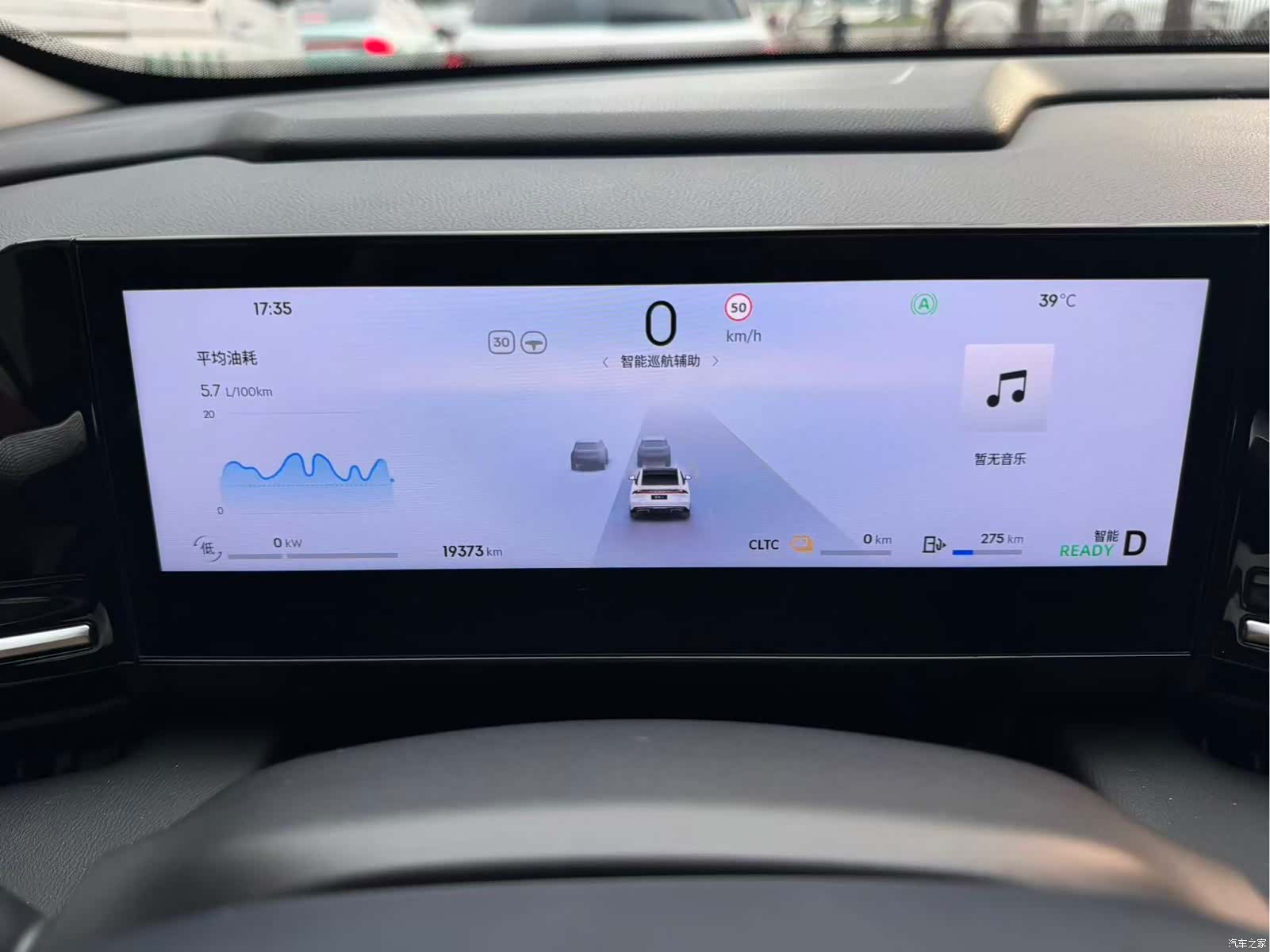 Geely Galaxy L6, 2024 14