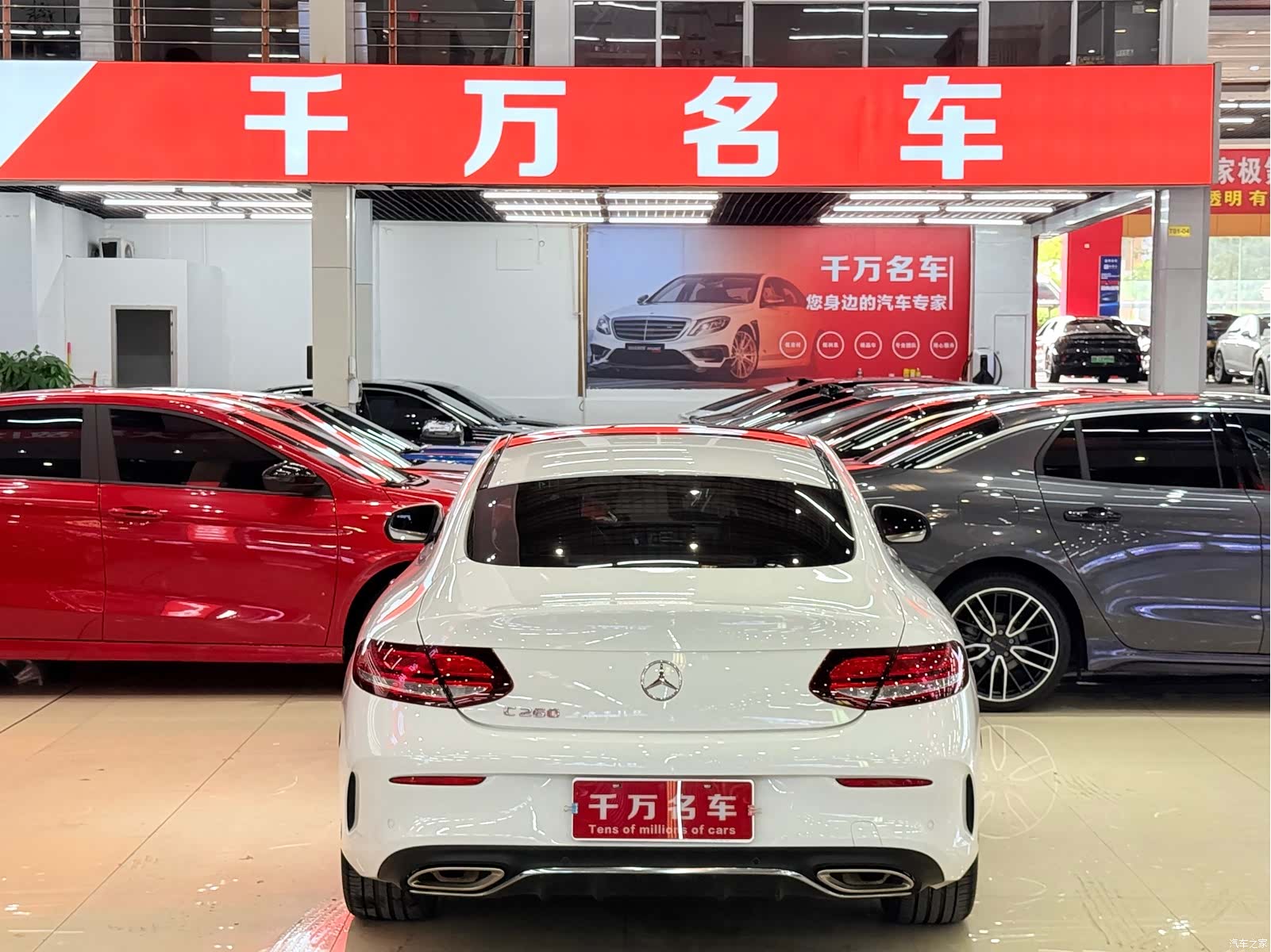 Mercedes-Benz C-Class, 2019 4